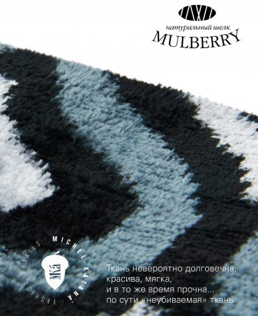 Шелковый (Бахмаль) Клатч-конверт-папка-косметичка FATUM PORTALUS! (Врата судьбы!) THINY_NEW.FATUM PORTALUS!